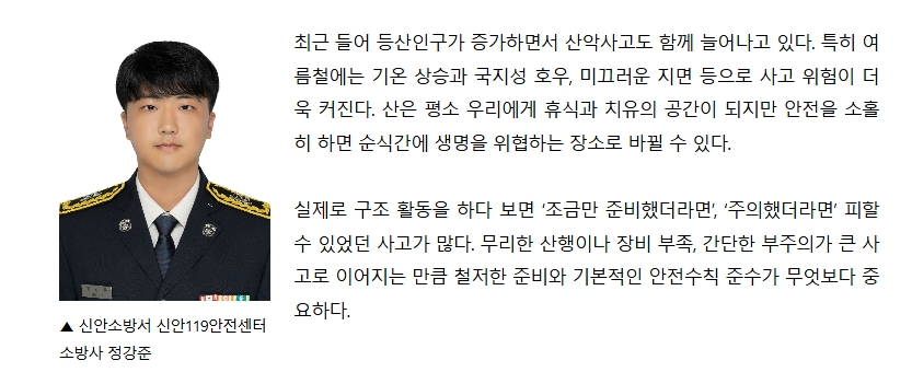 보도20.jpeg 이미지입니다.