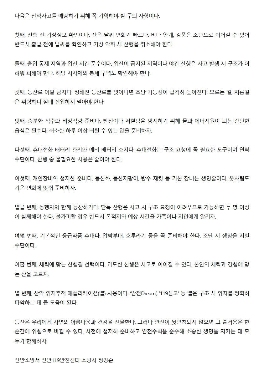 보도21.jpeg 이미지입니다.