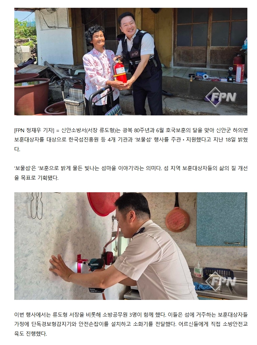 보도23.jpeg 이미지입니다.