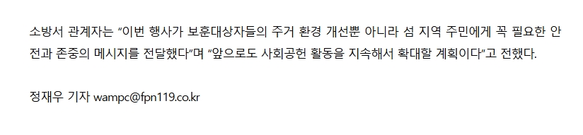 보도24.jpeg 이미지입니다.