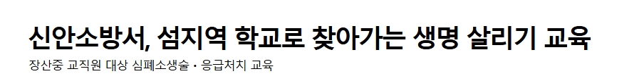 보도25.jpeg 이미지입니다.