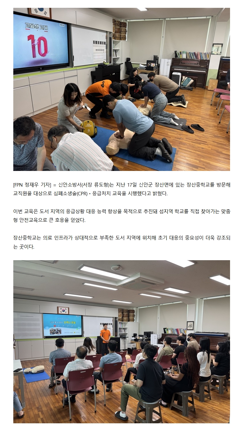 보도26.jpeg 이미지입니다.