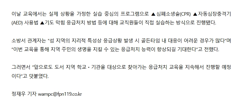 보도27.jpeg 이미지입니다.