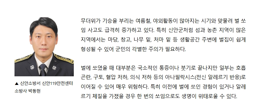 보도29.jpeg 이미지입니다.