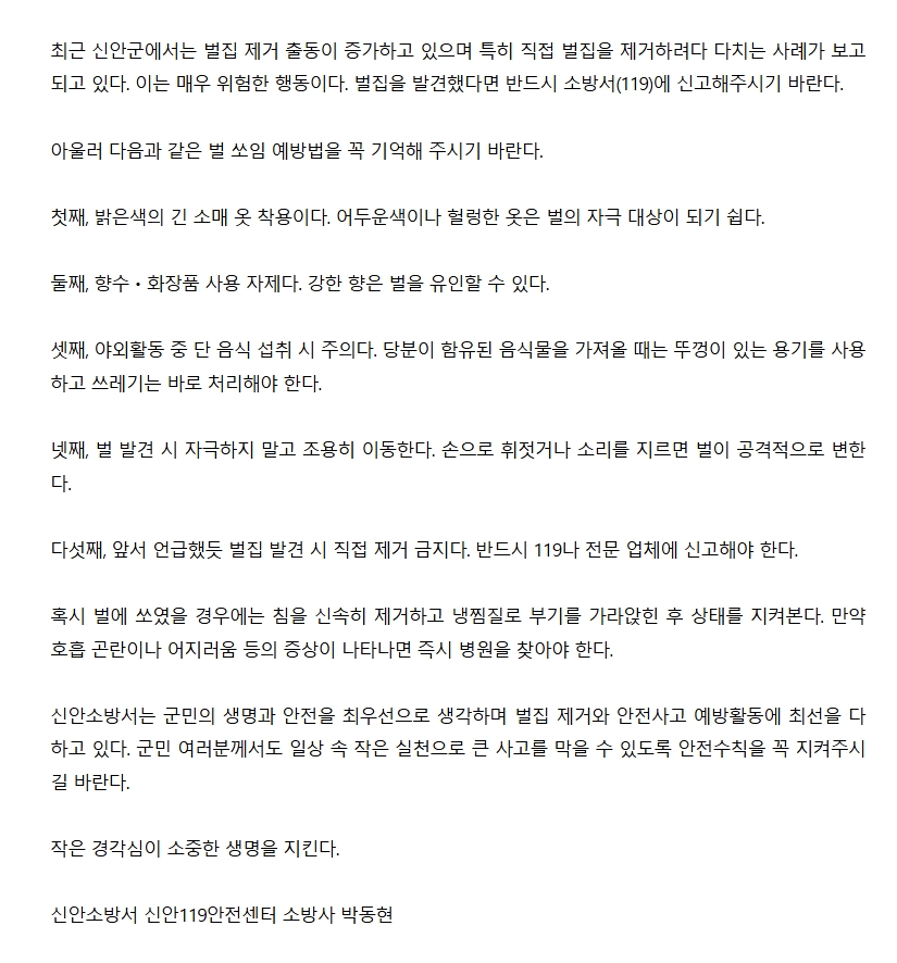 보도30.jpeg 이미지입니다.