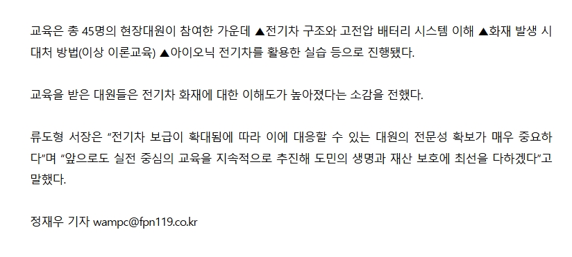 보도33.jpeg 이미지입니다.