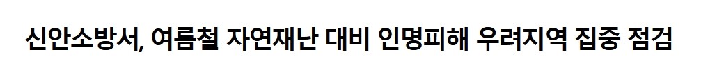 보도34.jpeg 이미지입니다.