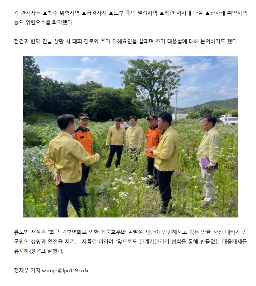 보도36.jpeg 이미지입니다.