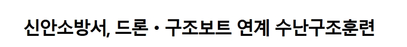 보도1.jpeg 이미지입니다.