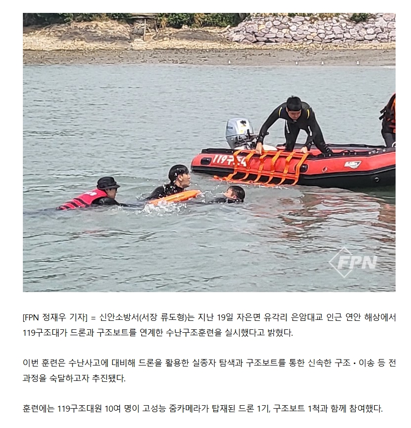 보도2.jpeg 이미지입니다.