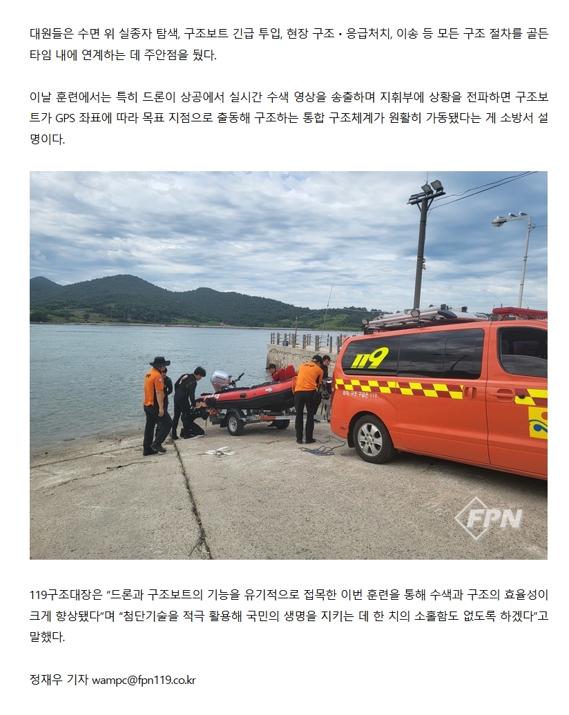 보도3.jpeg 이미지입니다.