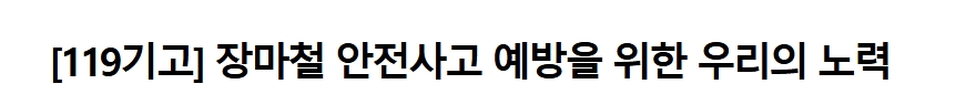 보도7.jpeg 이미지입니다.