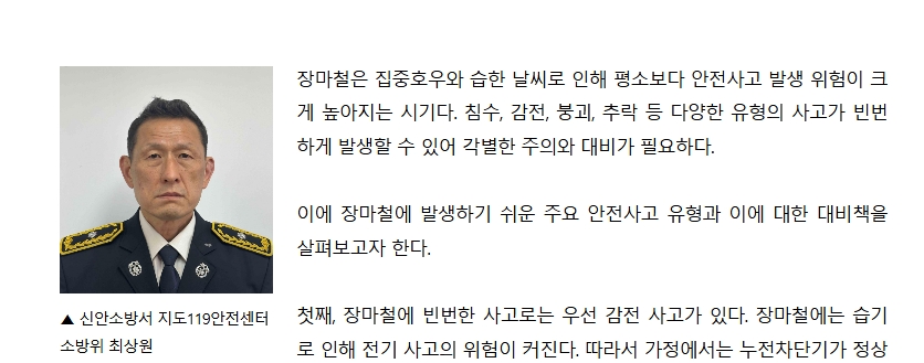 보도8.jpeg 이미지입니다.
