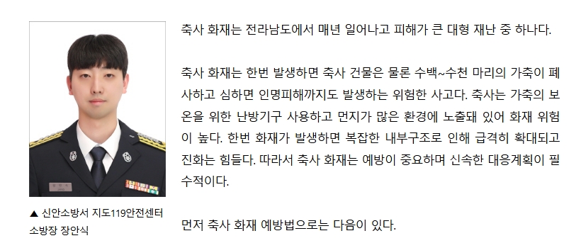 보도11.jpeg 이미지입니다.