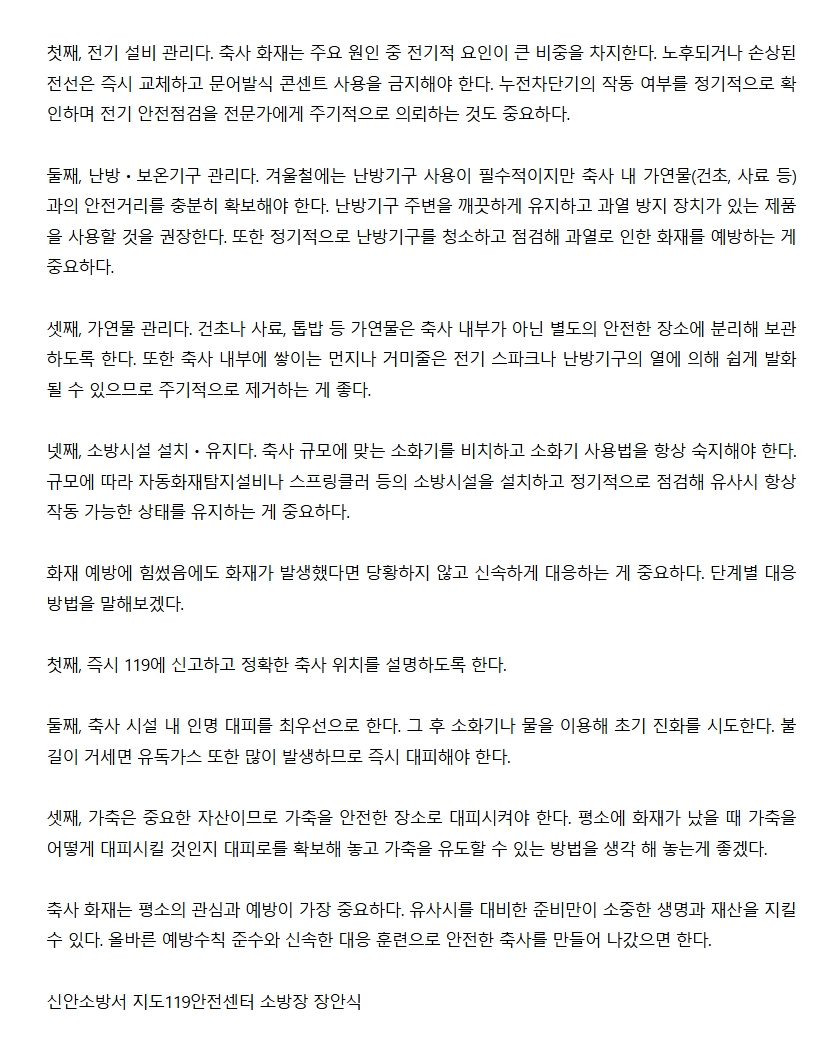 보도12.jpeg 이미지입니다.