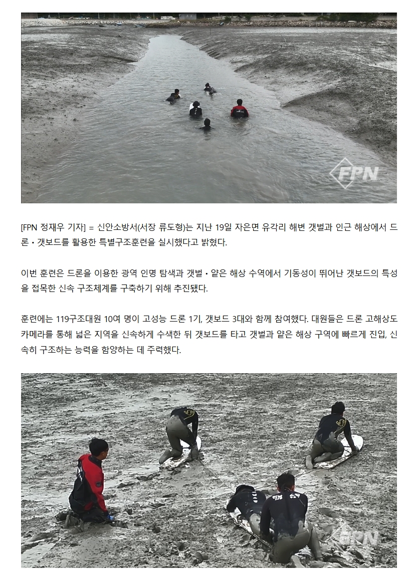 보도5.jpeg 이미지입니다.