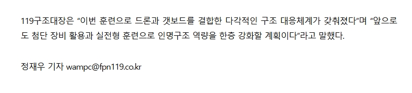 보도6.jpeg 이미지입니다.