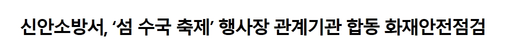 보도13.jpeg 이미지입니다.
