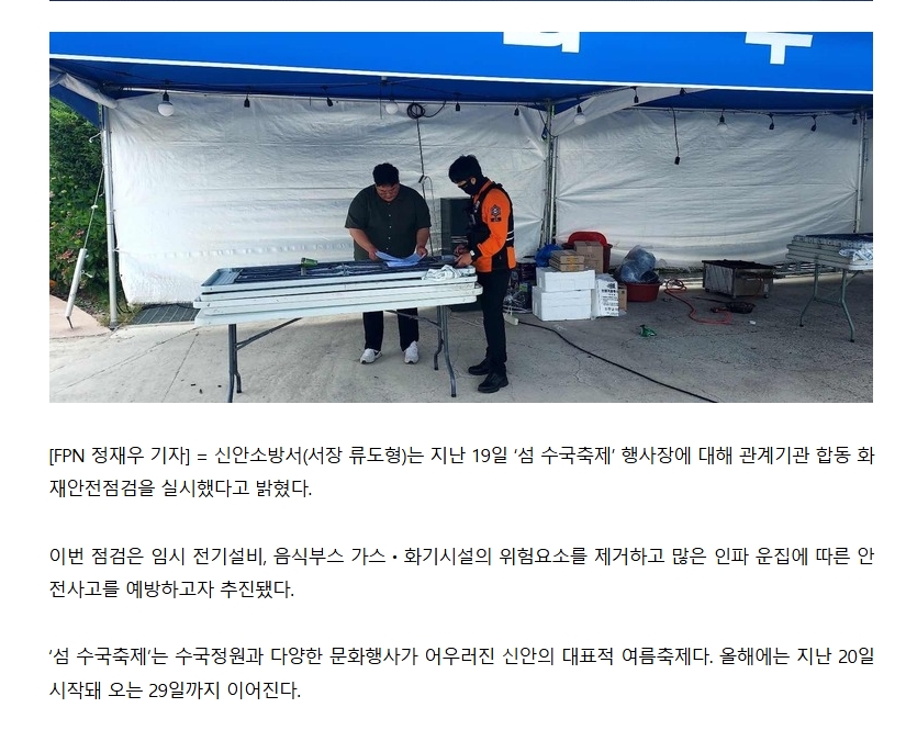 보도14.jpeg 이미지입니다.