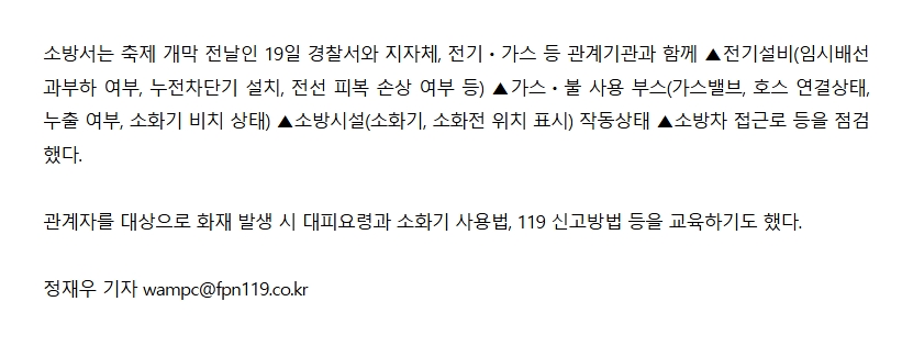 보도15.jpeg 이미지입니다.