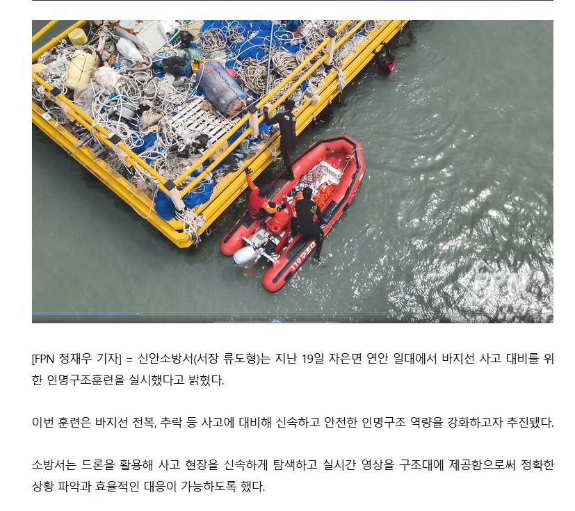 보도17.jpeg 이미지입니다.