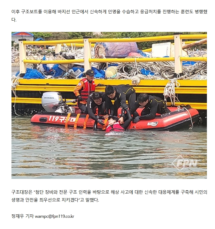 보도18.jpeg 이미지입니다.