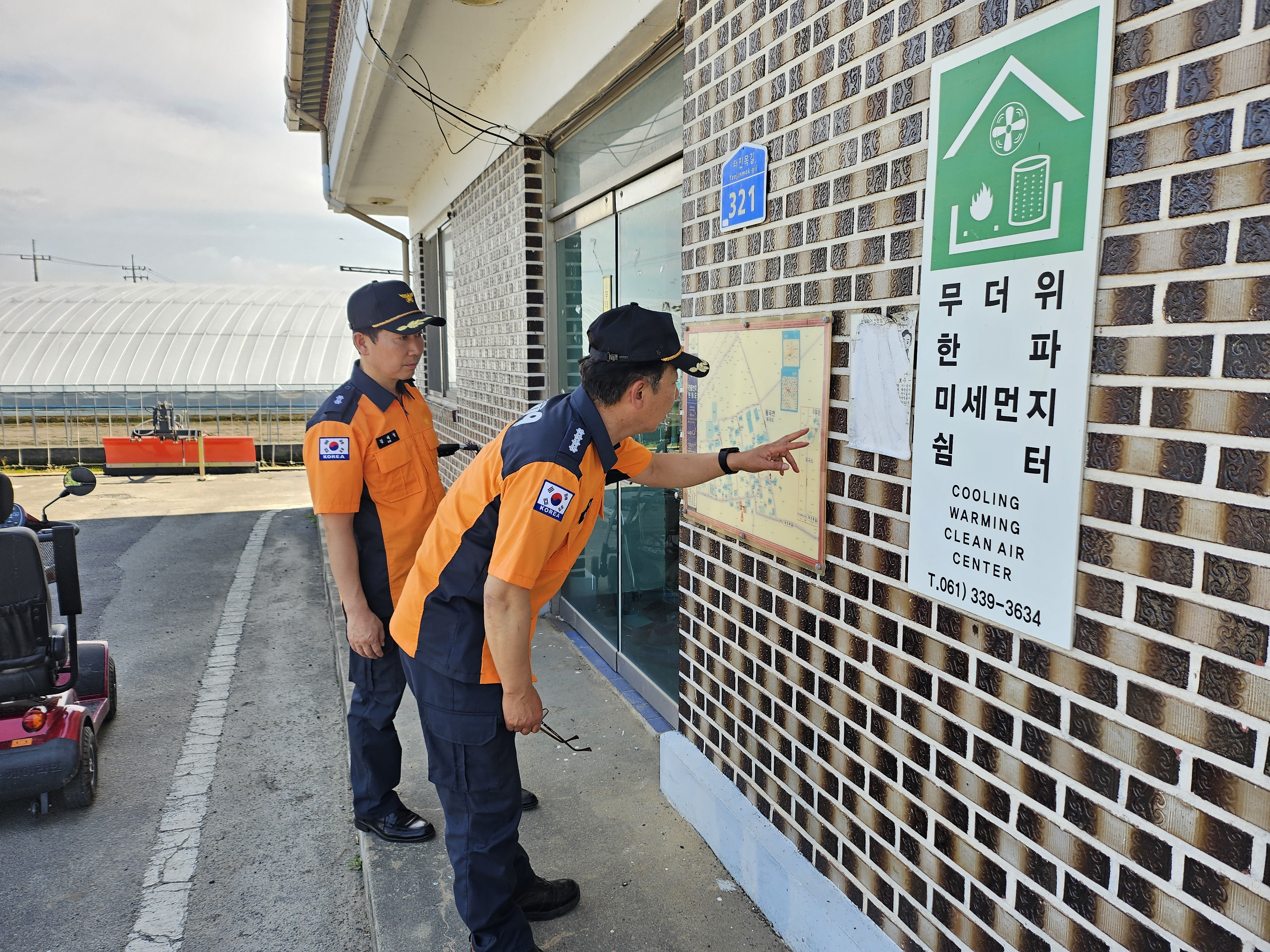 20250623_145054.jpg 이미지입니다.