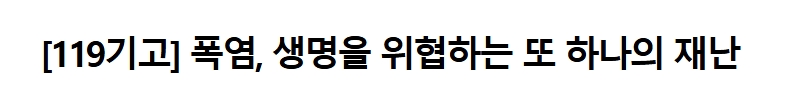 보도20.jpeg 이미지입니다.