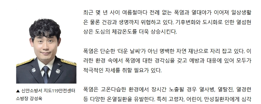 보도21.jpeg 이미지입니다.