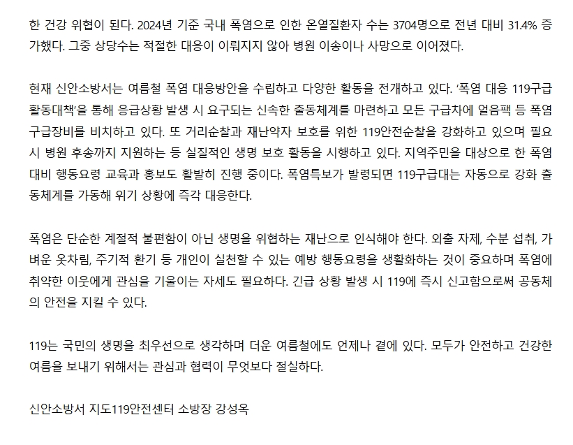 보도22.jpeg 이미지입니다.