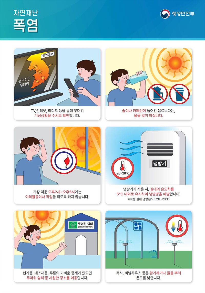 관련사진.jpg 이미지입니다.