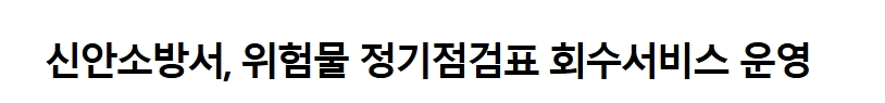 보도23.jpeg 이미지입니다.