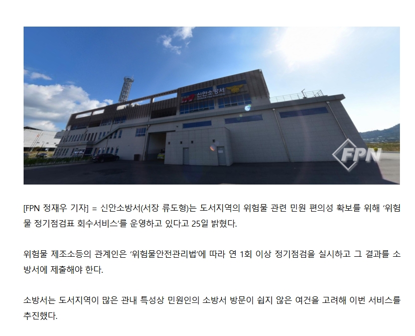 보도24.jpeg 이미지입니다.