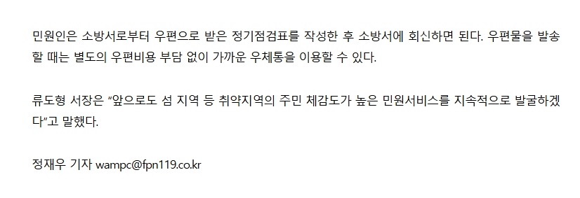 보도25.jpeg 이미지입니다.