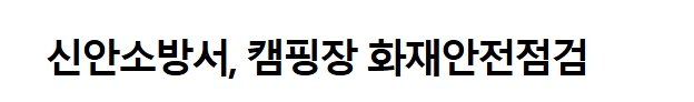 보도26.jpeg 이미지입니다.