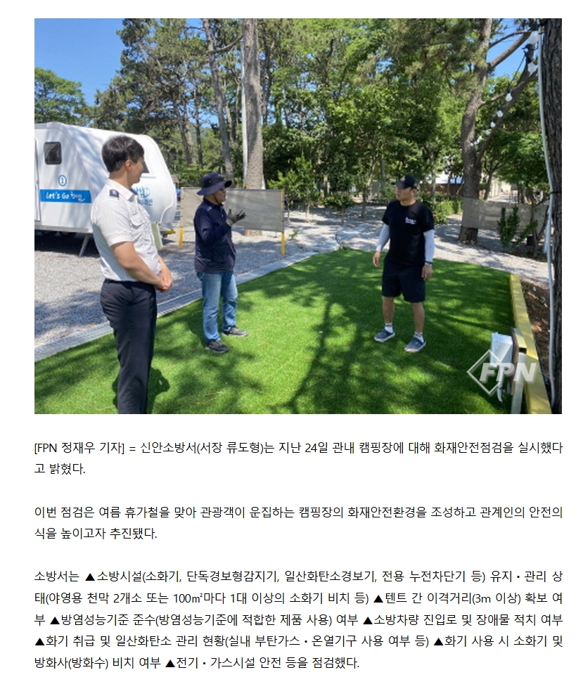 보도27.jpeg 이미지입니다.