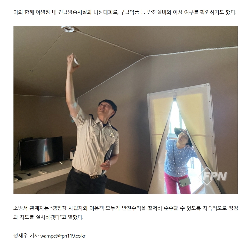보도28.jpeg 이미지입니다.