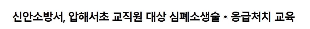 보도29.jpeg 이미지입니다.