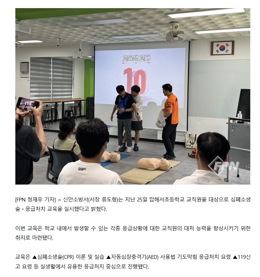 보도30.jpeg 이미지입니다.