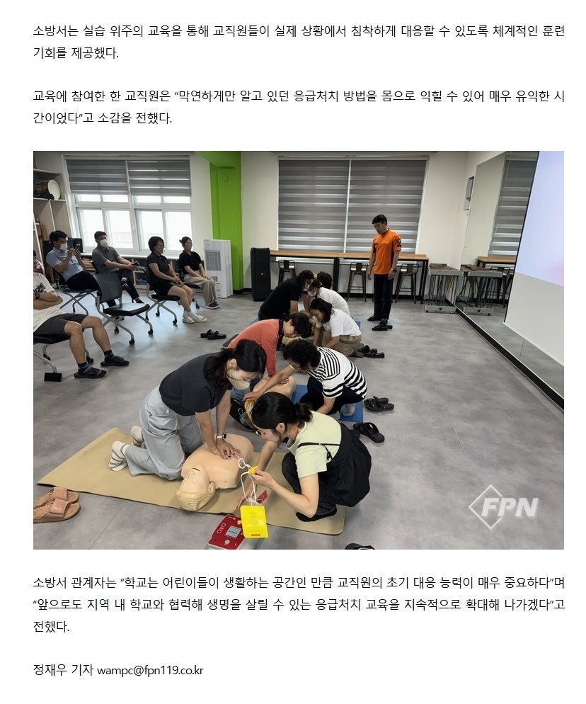 보도31.jpeg 이미지입니다.
