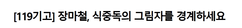 보도32.jpeg 이미지입니다.