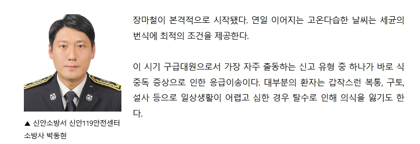 보도33.jpeg 이미지입니다.