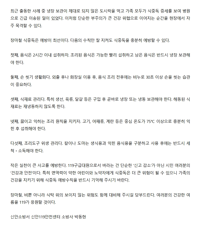 보도34.jpeg 이미지입니다.
