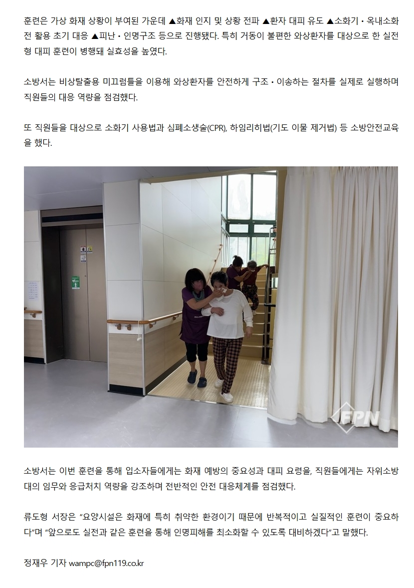 보도37.jpeg 이미지입니다.
