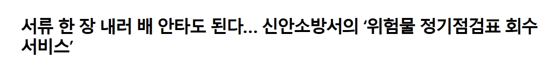 보도38.jpeg 이미지입니다.