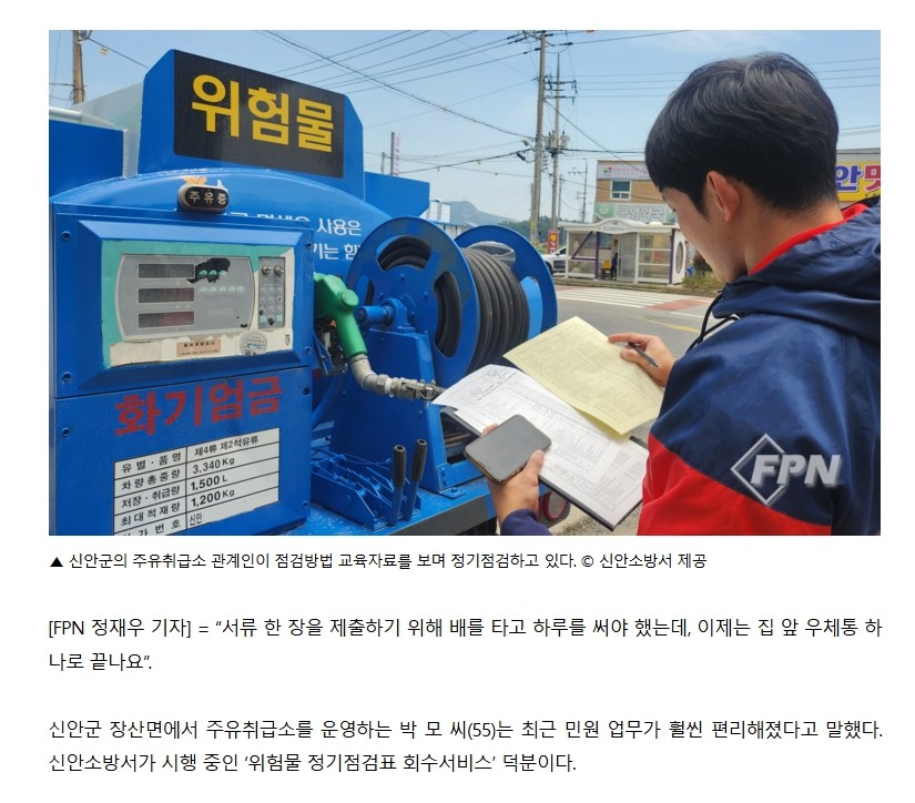 보도39.jpeg 이미지입니다.