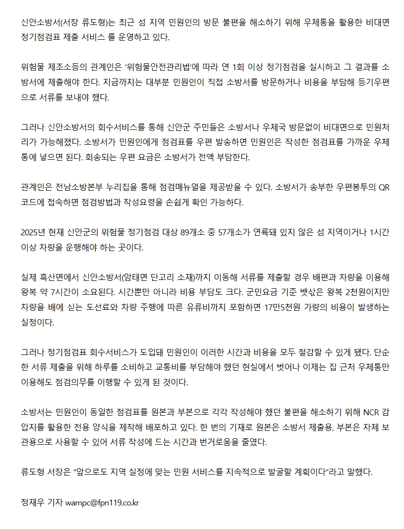 보도40.jpeg 이미지입니다.