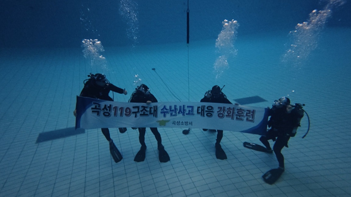 수난구조훈련.jpg 이미지입니다.