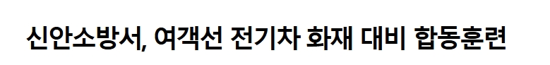 보도41.jpeg 이미지입니다.