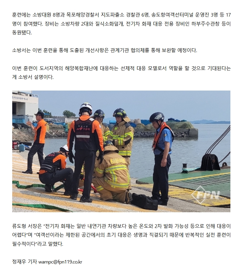 보도43.jpeg 이미지입니다.
